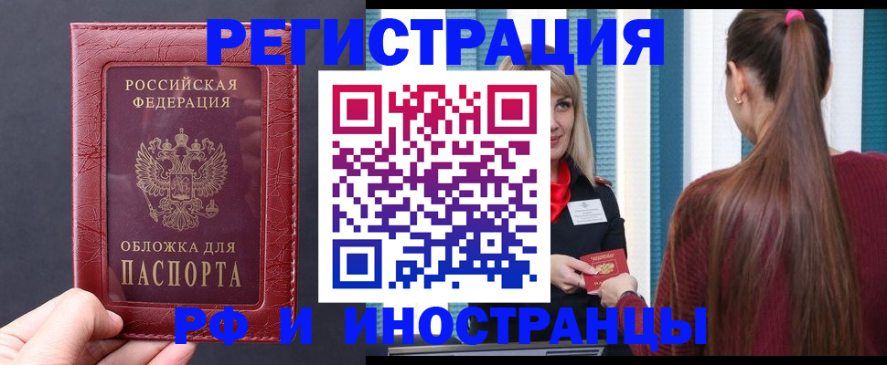 временная регистрация госуслуги в Александровске